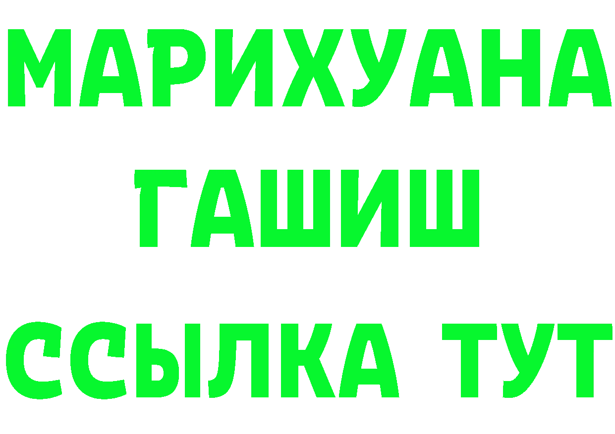 Какие есть наркотики? это официальный сайт Николаевск